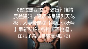 人气反差ASMR女网黄「deerlong」OF性爱私拍 眼镜娘啪啪前自慰调情被男友狠狠边操边舌吻