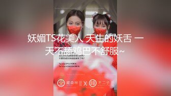 最新高价定制分享，极品反差女大生04年清纯小姐姐【胡椒仔】露脸私拍，各种COSER裸体骚舞大号道具紫薇脸逼同框 (8)