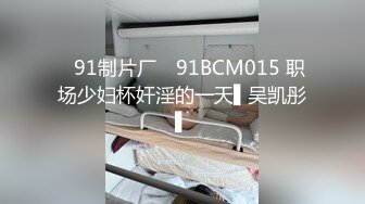 91KCM-074 坏坏 骚妇勾引教练 做爱叫声淫荡 91制片厂