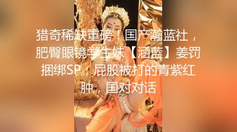 【跟没有血缘关系的哥哥来一发应该没有关系吧】无毛逼漂亮骚妹妹故意勾引哥哥在他面前自慰被操国语