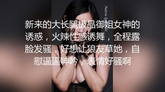 海角大神【爱女儿的每一天】和大奶女儿小沫乱伦 让女儿边给男朋友打电话边操她