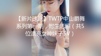 自录无水~极品女神~P2【熙颜】清纯白丝~道具自慰~爆菊水润【20V】  (20)