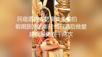 【全網首發】《頂級震撼㊙極品母狗》最新萬狼求購網紅地獄調教大師【狗主人】私拍第二季，多種刺激玩法SM調教滴蠟吃精肛鏈打樁機～稀缺資源值得收藏 (15)