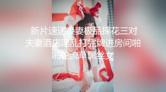 国产伪娘赵恩静穿上丝袜口活让直男思前享后