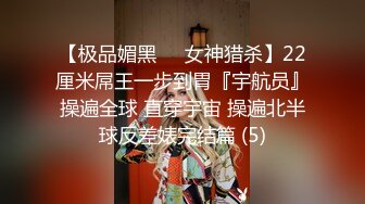 邻家小妹来袭 ！双马尾眼镜一脸清纯 ！连体网袜