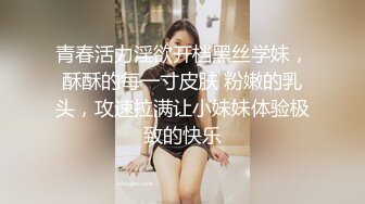 窗前后入女粉丝 鲜嫩多汁