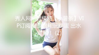 【超唯美❤️极品女神】火爆网红玩偶姐姐『HongKongDoll』圣诞隐藏私拍 圣诞女神美妙高潮 高清1080P原版无水印