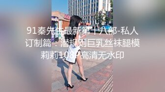 【米尔YB】户外野战小情侣，小树林车震无套内射，挺漂亮的小嫩妹，乖乖女居然也玩得这么疯狂 (1)