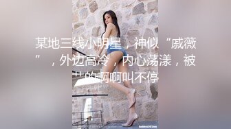 【极品萝莉舞蹈系眼镜妹子自拍】十个眼镜九个骚还是个小白虎白虎嫩逼很干净 很紧致 完美筒体