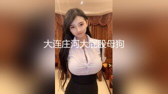 麻豆传媒-少女恶梦父债肉偿的灰姑娘新人出道空灵女神-陶白白