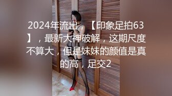 最新极品泄密流出❤️极品反差婊气质眼镜美女王璐璐与研究生男友自拍性爱视频