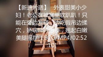 3/14最新 磨人的小妖精露脸给小哥舔着鸡巴骚逼就流淫水VIP1196