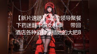 《最新重磅新瓜速吃》万元定制网易CC星秀人气风骚万人迷极品女神【小初】私拍~骚舞道具紫薇各种高潮脸挑逗~炸裂