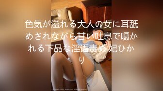 【新片速遞】  商场一路跟踪抄底两位JK裙美女❤️其中一个穿着透明内裤能清晰看到她的B毛