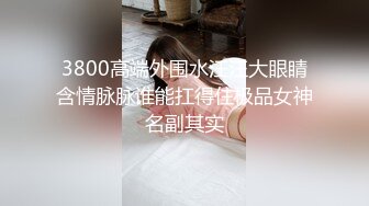 【360水滴TP】稀有私享台精选 情侣开房 排骨男友成公狗 扛起双腿往里怼 十分有劲