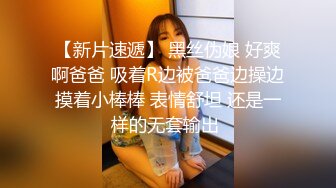 清纯美女！好可爱【甜咪】道具自慰！爽上天！狂撸~白白嫩嫩的小仙女，谁能不爱她呢 (3)