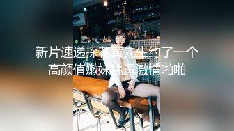 【新片速遞】   ❤️❤️纯欲系天花板，双马尾清纯美少女，酒店干小骚逼，细腰极品蜜桃臀，第一视角后入，大力撞击爽翻