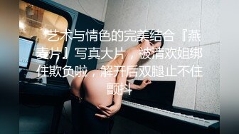 TS伪娘人妖❤️Kittyyumiko❤️喜欢和直男做 甜美可爱的外表下长着一根大肉棒 反差感十足！【219V】 (138)