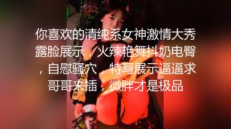 【杏吧】妮蔻-网红与牙签的邂逅