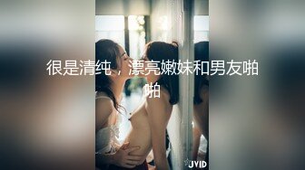 软萌甜美反差小仙女『柚子猫』❤️性感黑丝JK学妹自己抱紧双腿让大鸡巴学长插小蜜穴，把清纯学妹操成淫荡小母狗