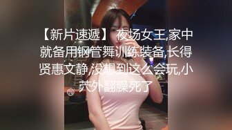 甜美白皙格子裙漂亮妹子脱掉内裤骑坐身上露大白屁股