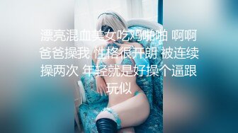 SWAG 共体时艰合集之人妻的日常，片尾有爆点 艾丝