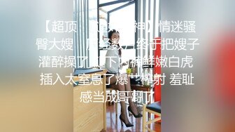 【上古资源】零几到一几年良家换妻泄密5部合集 无美颜无PS 真实纯天然！第34弹！