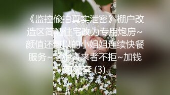 王者泄密流出❤️极品眼镜反差婊校花美女刘璐与金主爸爸换装情趣内衣性爱视频与艳照