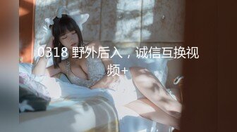 【今日推荐】超骚推特女神〖上海共享淫妻〗勾搭不同猛男啪啪私拍流出 猛烈撞击极品细腰蜜桃美臀 高清1080P原版收藏