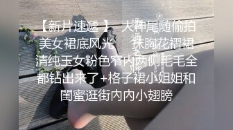 ✿纯欲小学妹✿反差清纯少女〖优咪〗15分钟连续高潮挑战、女僕、拘束、矇眼、母狗调教、BDSM、淫语羞辱