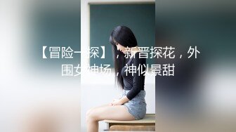 【清纯】半脱半推，年纪小确实很紧，01年