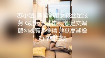 秀人网 最骚模特周于希❤️12月份最新 剧情 上女友家“学习” 爆操