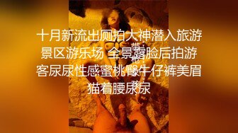   小伙和新交的女朋友露脸啪啪做爱深喉怼嘴，互玩69卖力交女上无套啪啪