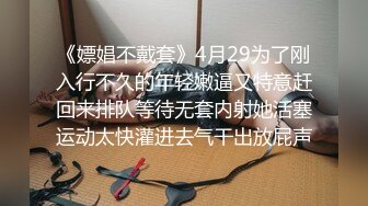 【新片速遞】 优雅气质尤物御姐女神✅性感黑丝小女仆装服务金主爸爸，御姐女神被操的奶子摇摇欲坠 从娇喘到淫叫 从害羞到妩媚[0.97G/MP4/22:31]