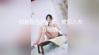 “我好喜欢你鸡巴好有劲 操的我好舒服”