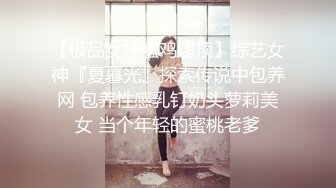 潜入女厕偷拍漂亮小姐姐粉嫩的鲍鱼