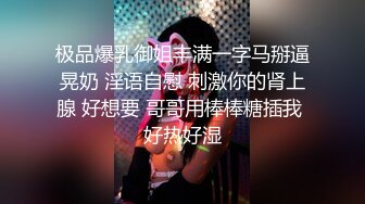 ★☆《高颜反差婊私拍》★☆露脸才是王道！爆火推特清纯女神网红【米菲兔】淫荡剧情~禁欲1个月的美少妇和网友的一夜情内射 (4)