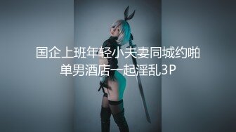 CD小熏✨ 极品美妖单人Solo特辑 阳具骑乘后庭爽倍快乐 前列腺高潮寸止快感崩坏 沦陷高潮上头1 (3)