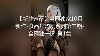 《最新重磅新瓜速吃》AF顶流人造极品巨乳肉感大肥臀女神【BJ徐婉】没钱了再度复出，裸舞疯狂自抠~炸裂 (3)