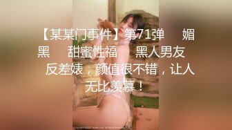  36D巨乳骚货！被两男各种玩弄！黑丝袜高跟鞋，翘起大屁股吃屌，前后夹击输出，压在身下后入