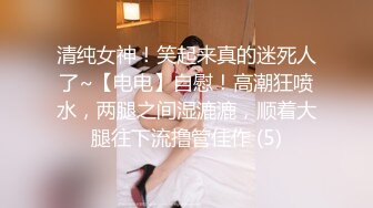 少妇撅着大屁屁 被黑祖宗内射再插 这肉棒女人看着都诱惑 持久力也超强 一逼精液