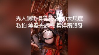 无水印11/23 一线天白虎美穴极品美腿颜值靓女假屌自慰捅骚穴VIP1196