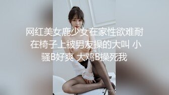 《和美女领导的那些事》★☆操别的女孩被骚领导发现了不给我操了最后忍不住强上了她10072.随便操一操，我的骚同事炮友