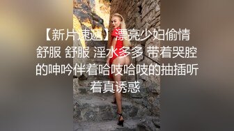 【新片速遞】   黑丝美眉吃鸡啪啪 身材娇小在家被多姿势输出 连续内射口爆各一次 这哥大哥真强内射完一下子就撸硬了 