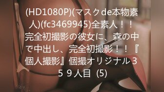 OF日本大眼萌妹「Yui Peachpie」粉丝护士诱惑病人并用身体治疗排出粘稠白浆