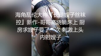 【真香警告】极品黑丝蜂腰美女与大屌纹身猛男激情爆操 听话高颜值性感媚惑“老公~射给我”高清1080P原版无水印