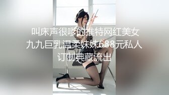 臀控必备▶▶推特极品！seohoon的性奴，像母狗一样服从，雪白屁股边抠穴还边滋滋冒水，各种激情肉搏爽歪歪 (4)