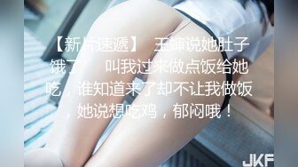 精东影业 JDSY-007 《风骚小姨被人下药 却意外被我得逞》乱伦诱惑