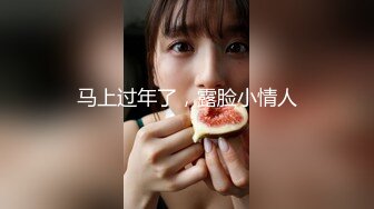 STP22783 麻豆联合皇家华人 背着女友和她读高中的妹妹偷情 老实小伙被姐妹俩套路了