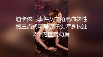 【新片速遞】丝袜高跟制服诱人的小少妇跟蒙面小哥激情啪啪，69口交足交撸起大鸡巴，让小哥无套抽插爆草，直接内射进骚逼